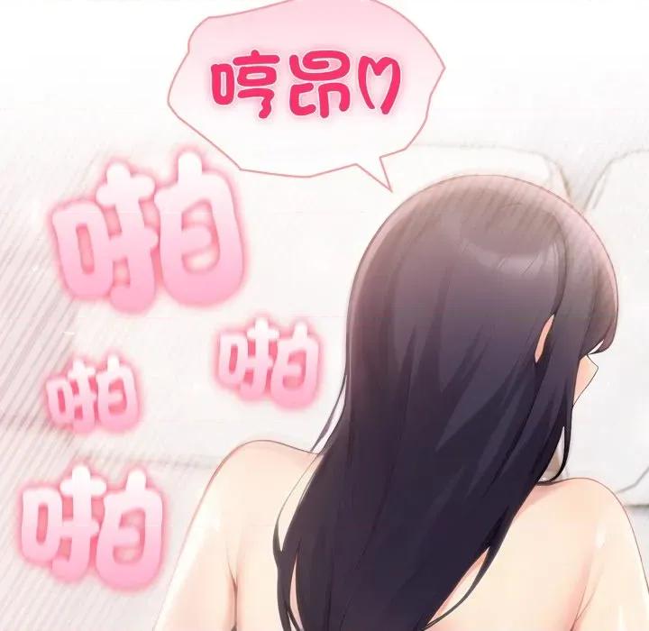 夫妇挑战赛 夫妇挑战赛-夫妇挑战赛 第71话 第72页