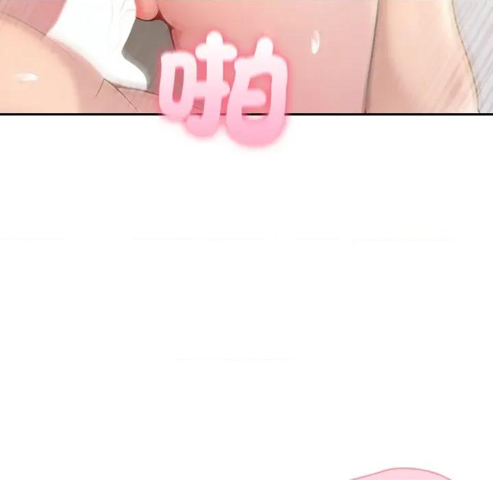 夫妇挑战赛 夫妇挑战赛-夫妇挑战赛 第71话 第74页