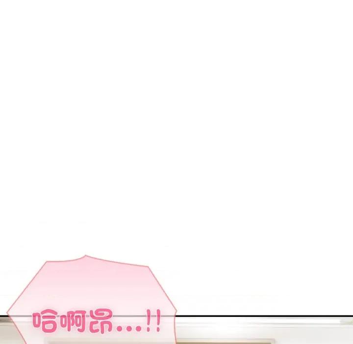 夫妇挑战赛 夫妇挑战赛-夫妇挑战赛 第71话 第78页