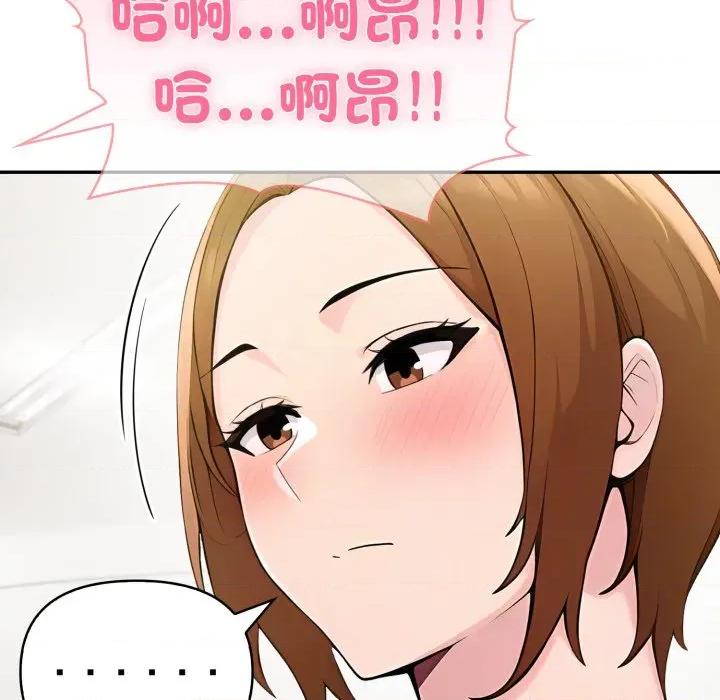 夫妇挑战赛 夫妇挑战赛-夫妇挑战赛 第71话 第83页