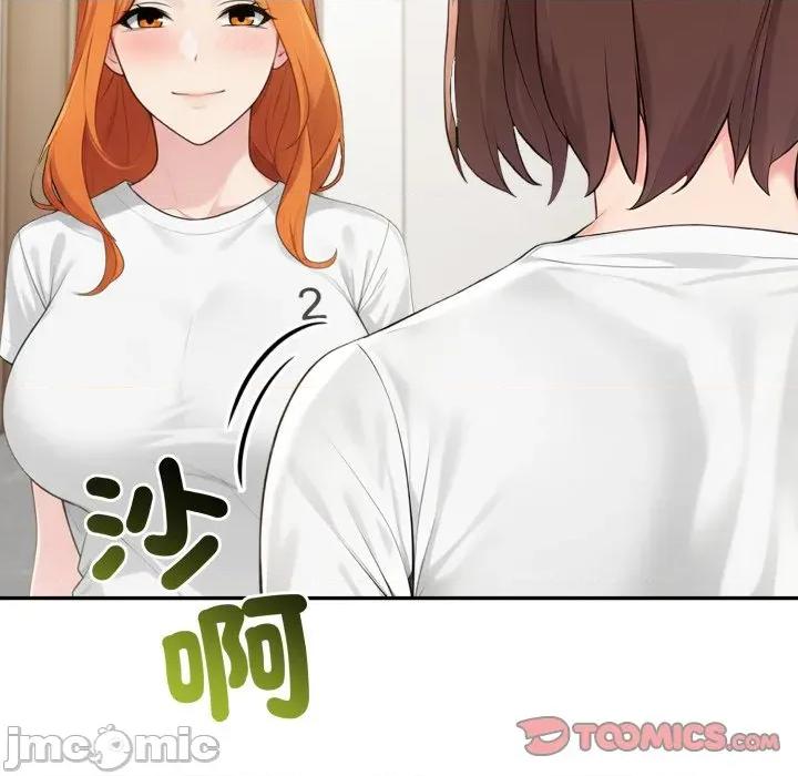 夫妇挑战赛 夫妇挑战赛-夫妇挑战赛 第71话 第120页