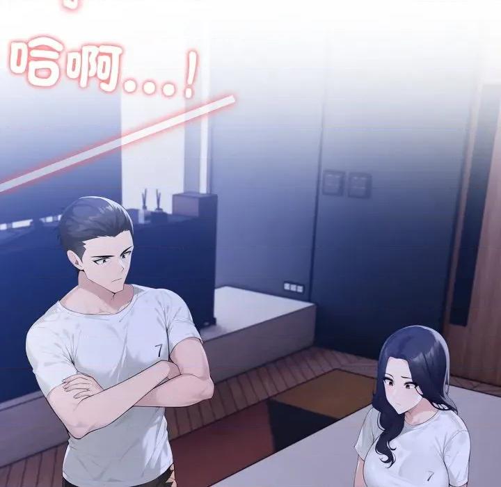夫妇挑战赛 夫妇挑战赛-夫妇挑战赛 第71话 第137页