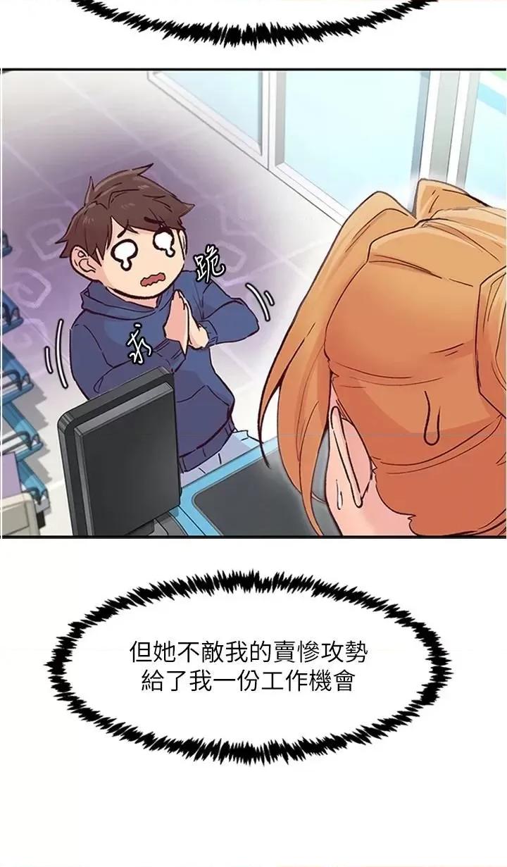 下一颤，性福 下一颤，性福 第28页