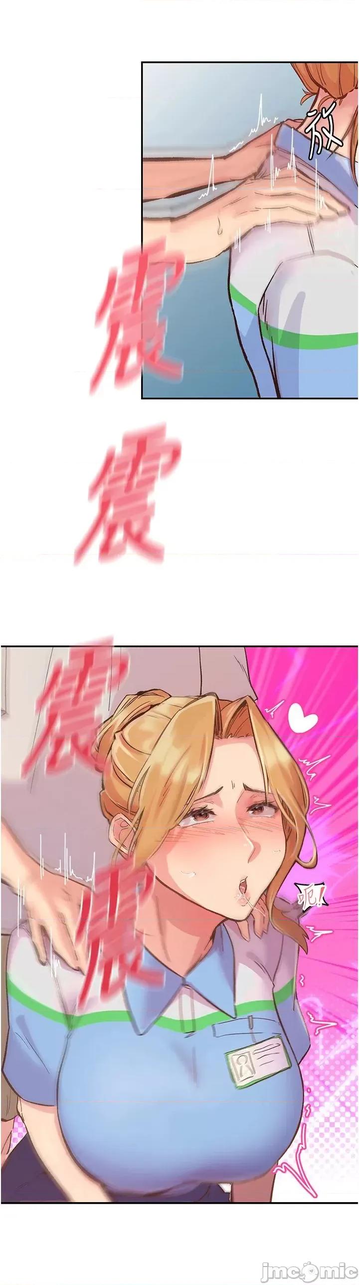 下一颤，性福 下一颤，性福 第45页
