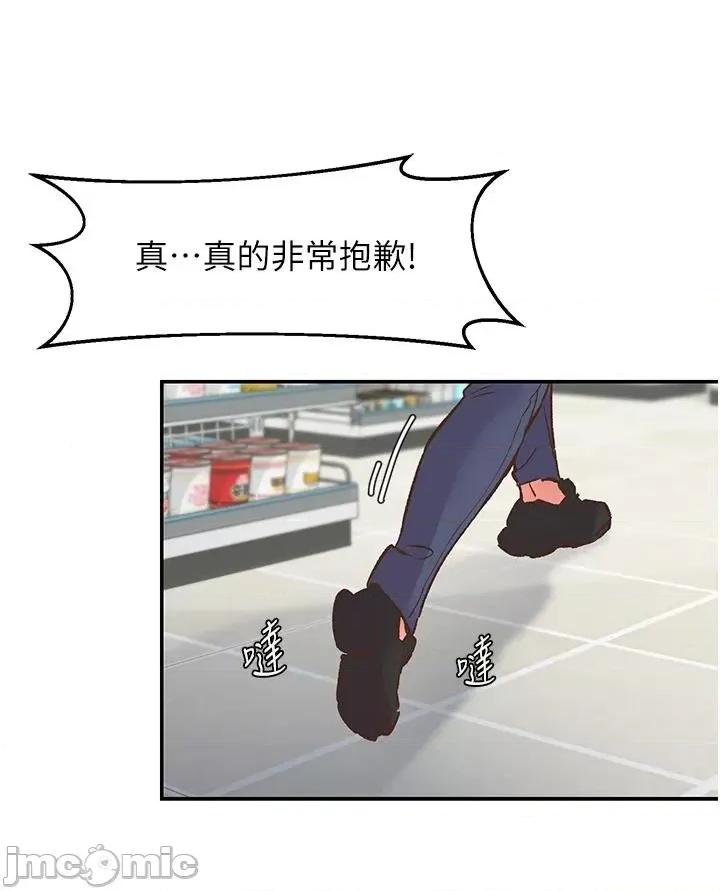 下一颤，性福 下一颤，性福 第60页