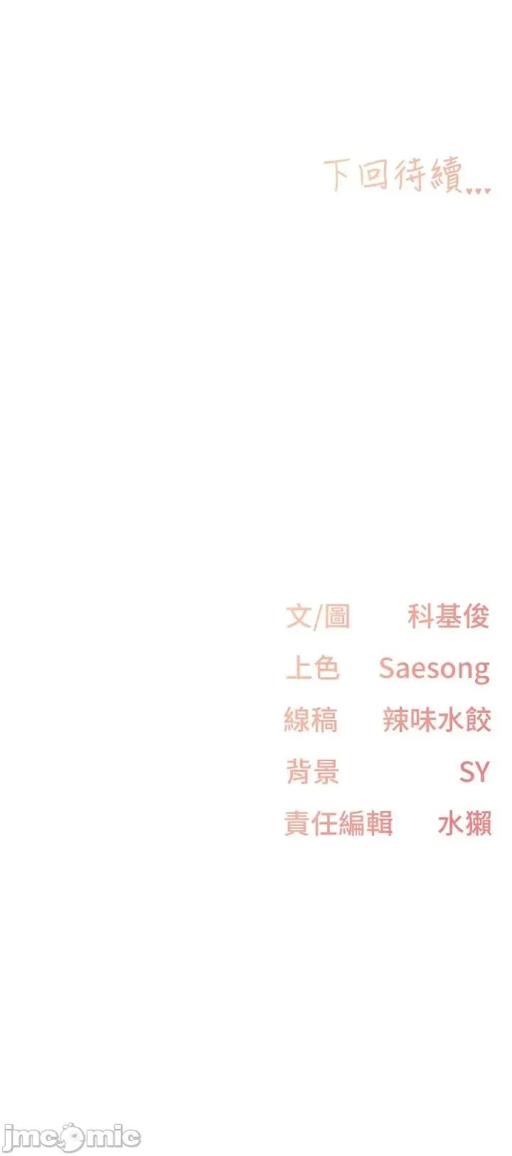 下一颤，性福 下一颤，性福 第65页