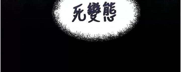 下一颤，性福 下一颤.性福 第7页