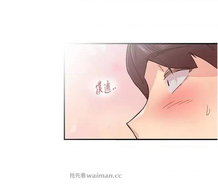 下一颤，性福 下一颤.性福 第11页