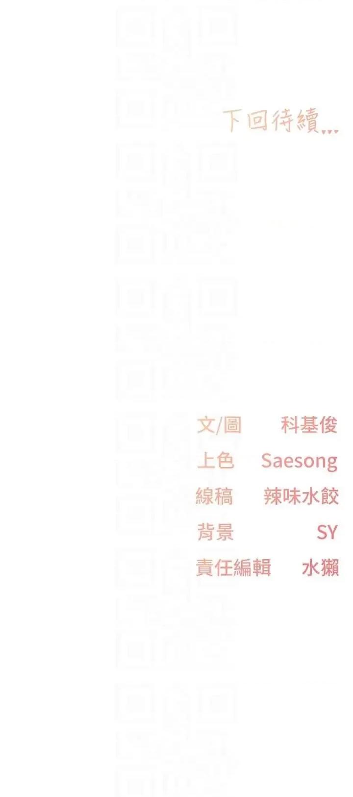 下一颤，性福 下一颤.性福 第34页