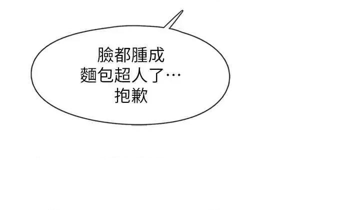 下一颤，性福 下一颤.性福 第38页