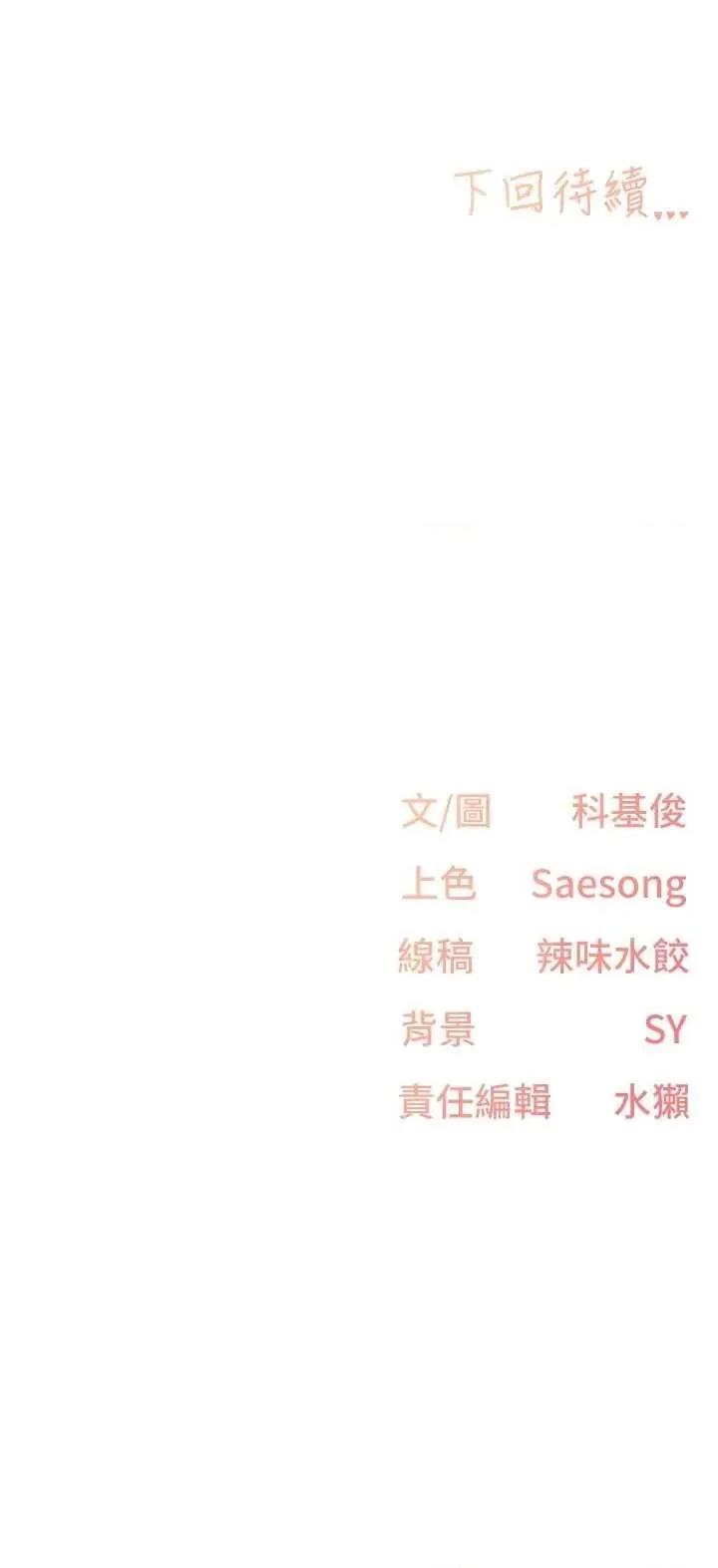 下一颤，性福 下一颤.性福 第41页