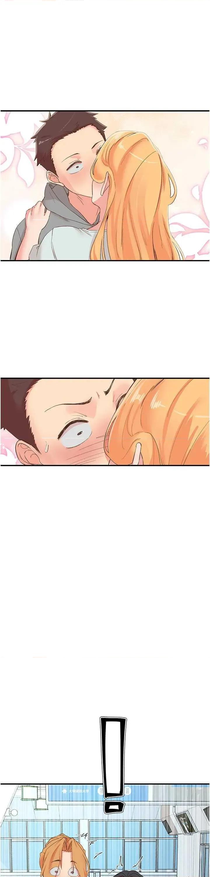 下一颤，性福 下一颤.性福 第53页