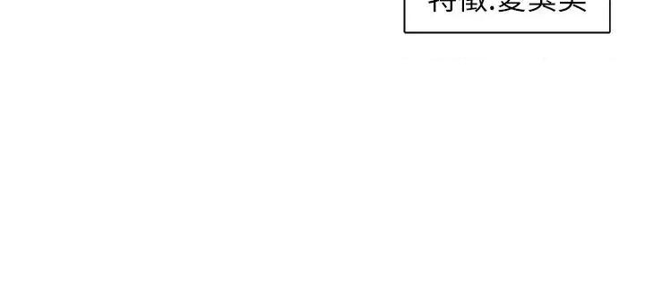 下一颤，性福 下一颤，性福第26话 3P爽到冻未条 第51页