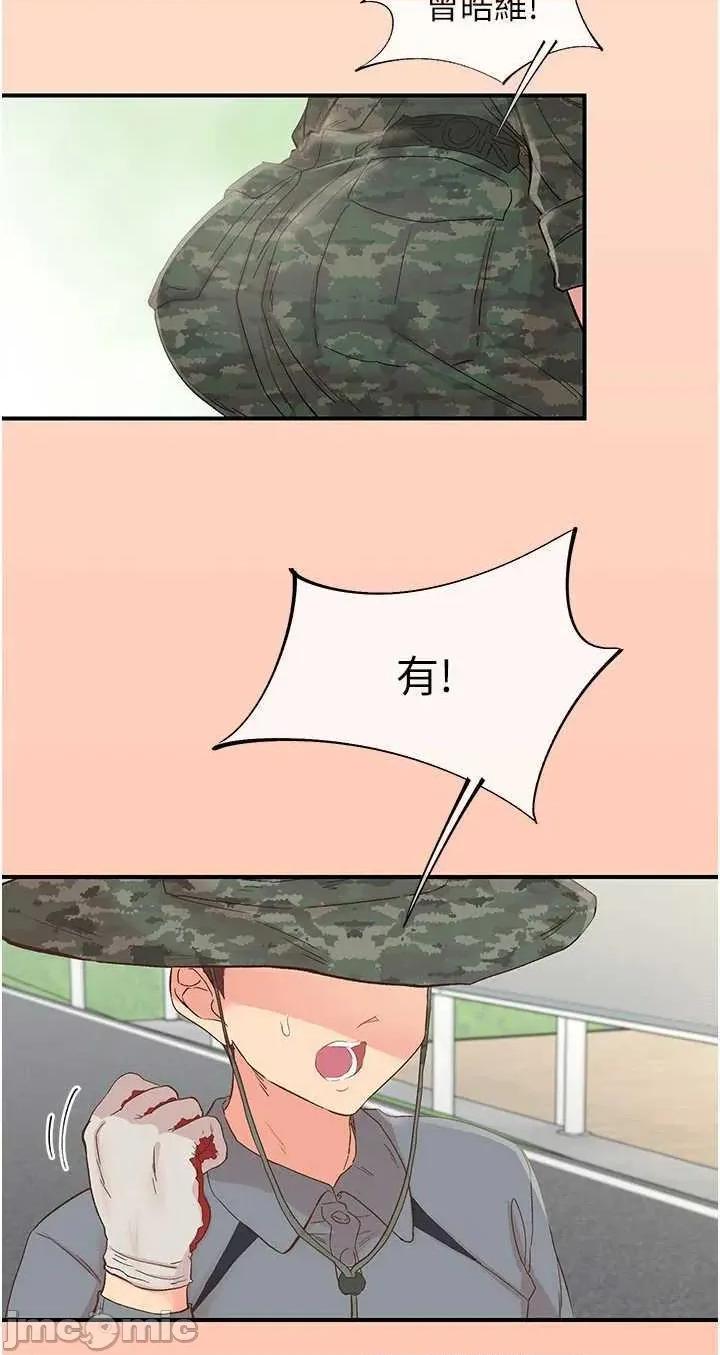 下一颤，性福 下一颤.性福 第60页