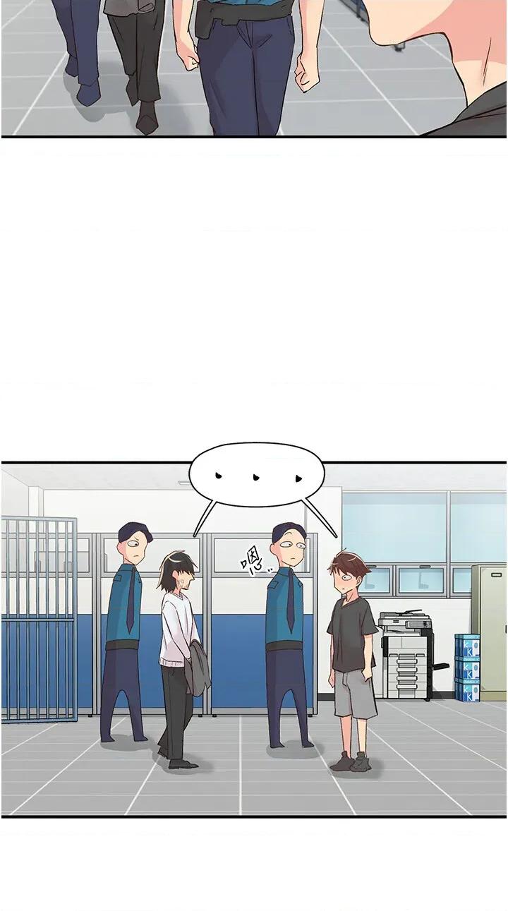 下一颤，性福 下一颤，性福第31话 去吃好料吧! 第2页