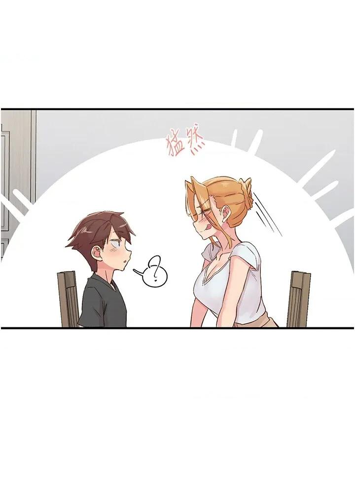 下一颤，性福 下一颤，性福第31话 去吃好料吧! 第29页