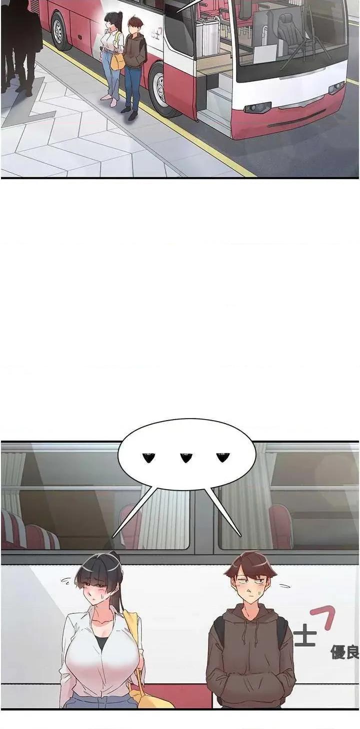 下一颤，性福 下一颤.性福 33 第3页