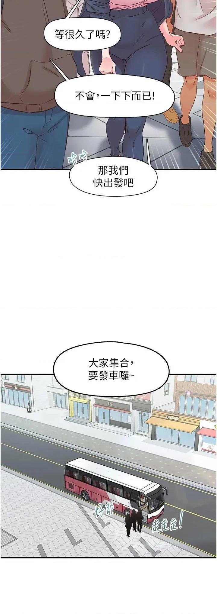 下一颤，性福 下一颤.性福 33 第7页