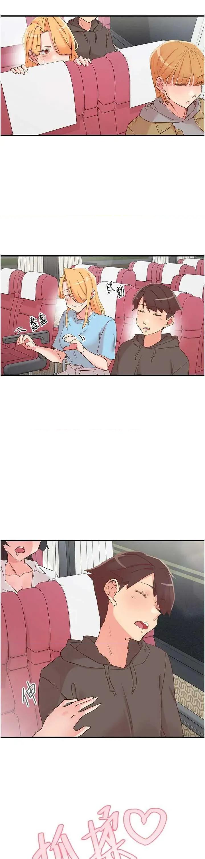 下一颤，性福 下一颤.性福 33 第12页
