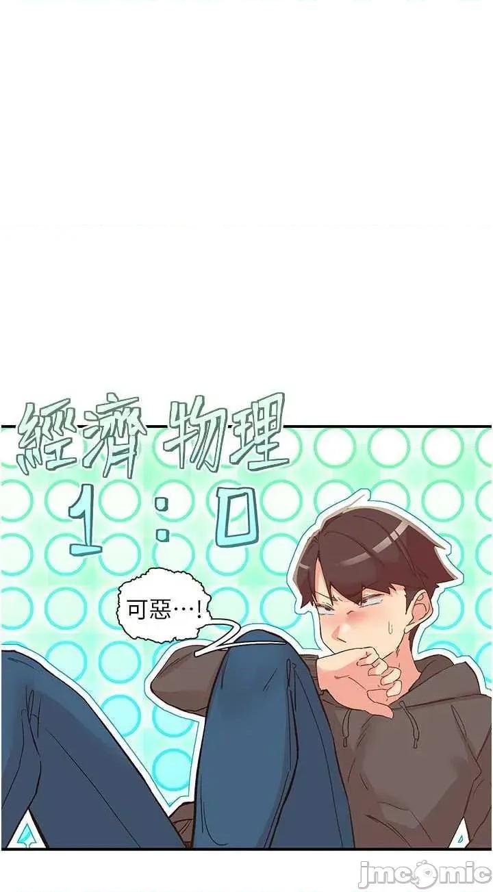 下一颤，性福 下一颤.性福 33 第35页