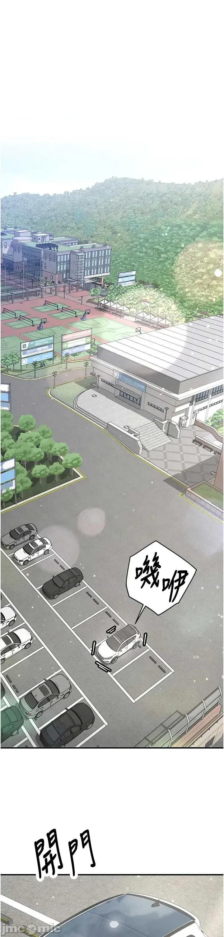 新生老司機 新生老司機 第10页