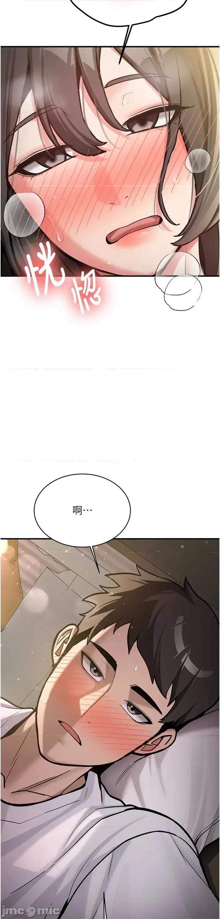新生老司機 新生老司機 第70页
