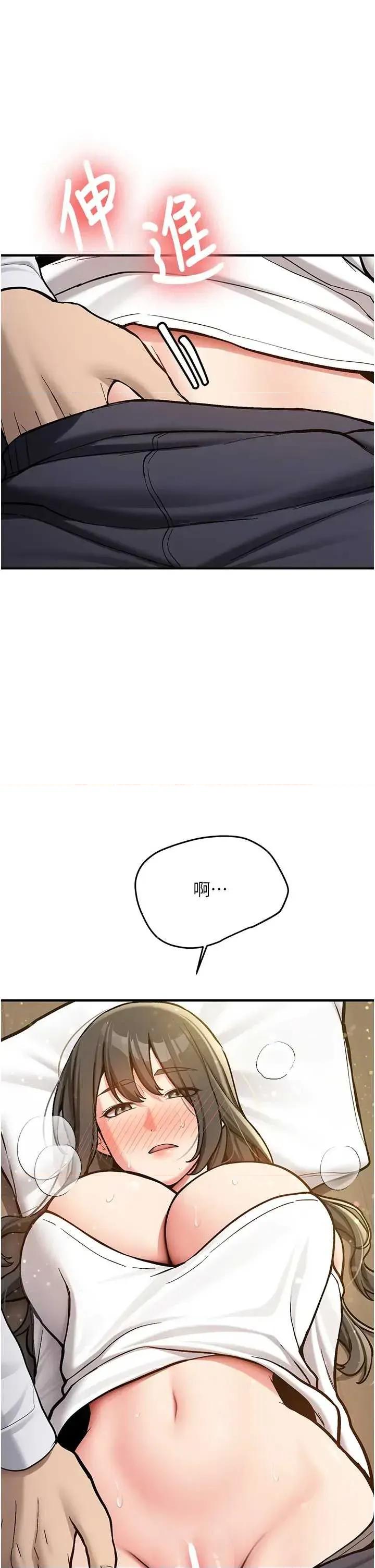 新生老司機 新生老司機 第72页