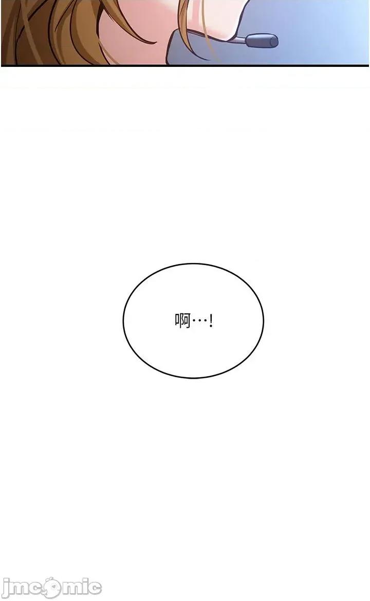 新生老司機 新生老司機第6話 差點被抓包的停車場性愛 第55页