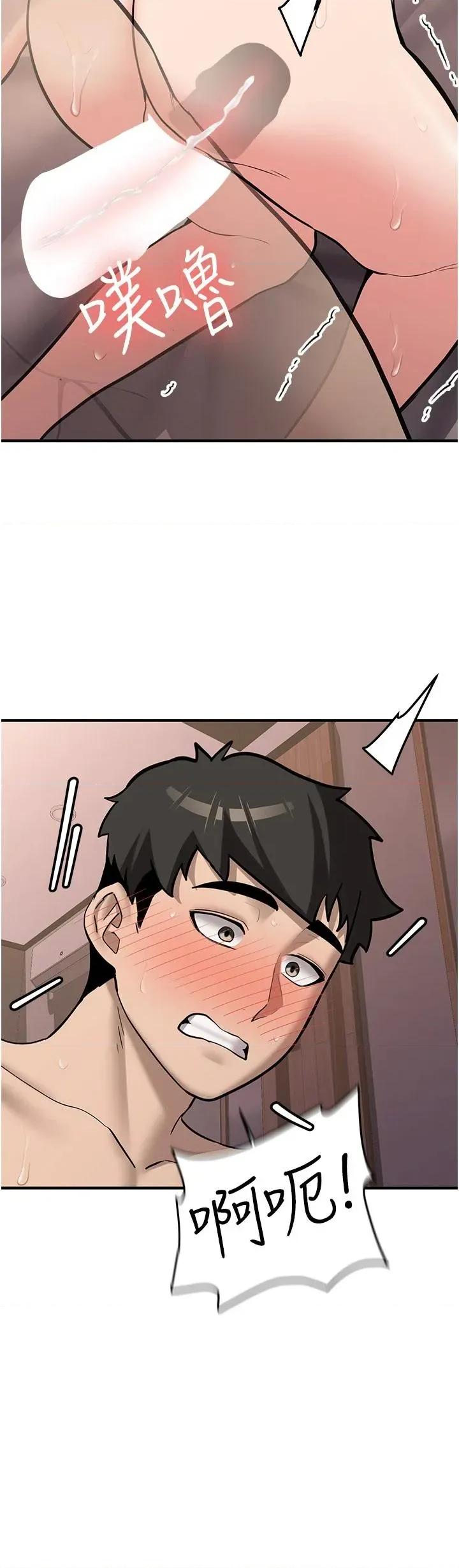 新生老司機 新生老司機第10話 發現祕密的學生會長 第29页