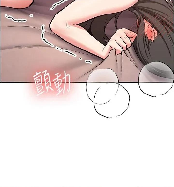 新生老司機 新生老司機第10話 發現祕密的學生會長 第33页