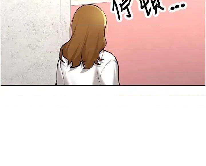 新生老司機 新生老司機第12話 學生會長的真心告白 第8页