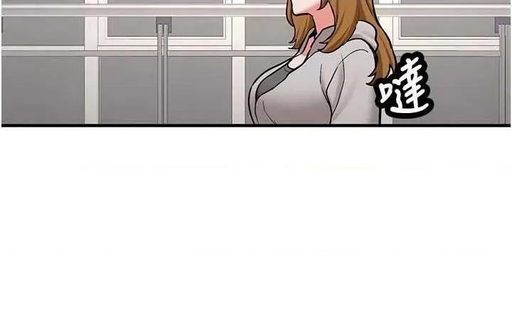 新生老司機 新生老司機第12話 學生會長的真心告白 第33页