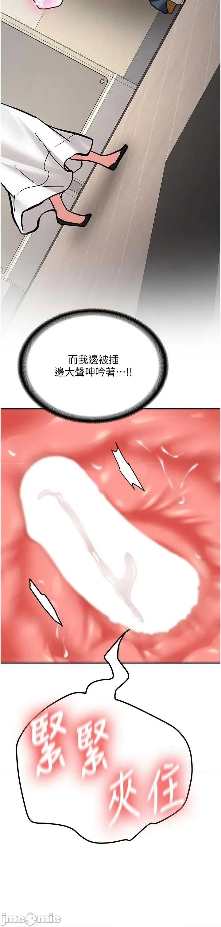 新生老司機 新生老司機 13 第2页