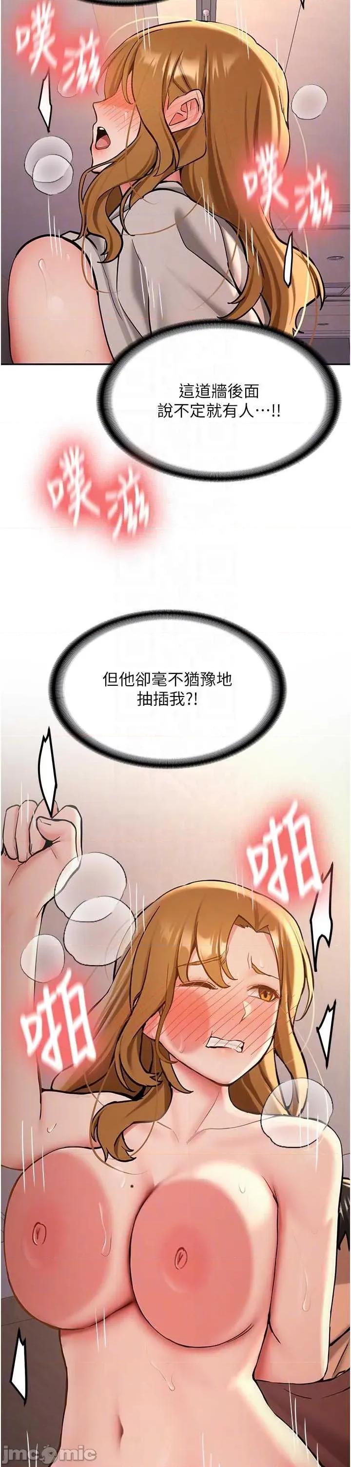 新生老司機 新生老司機 13 第6页