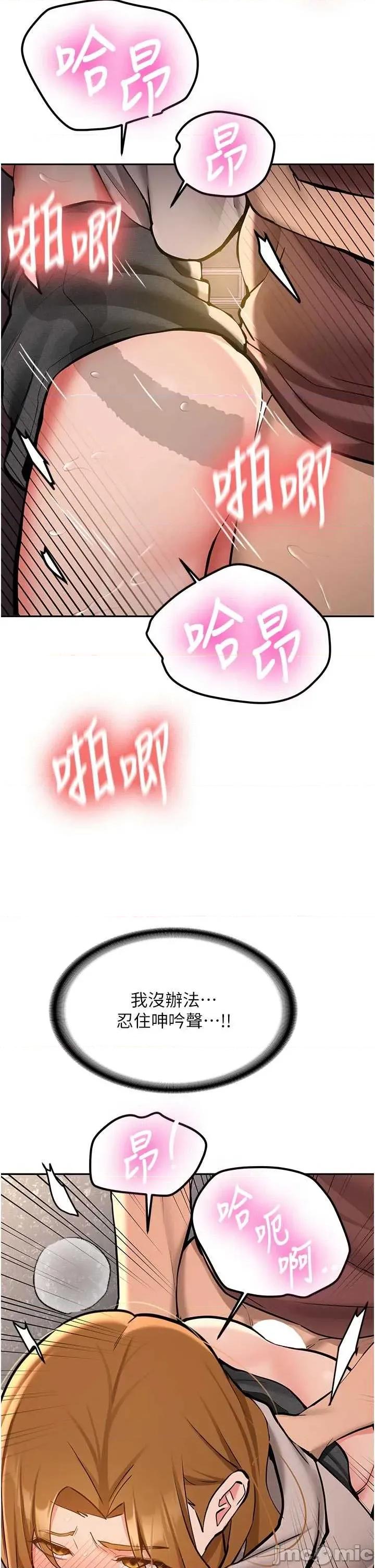 新生老司機 新生老司機 13 第9页