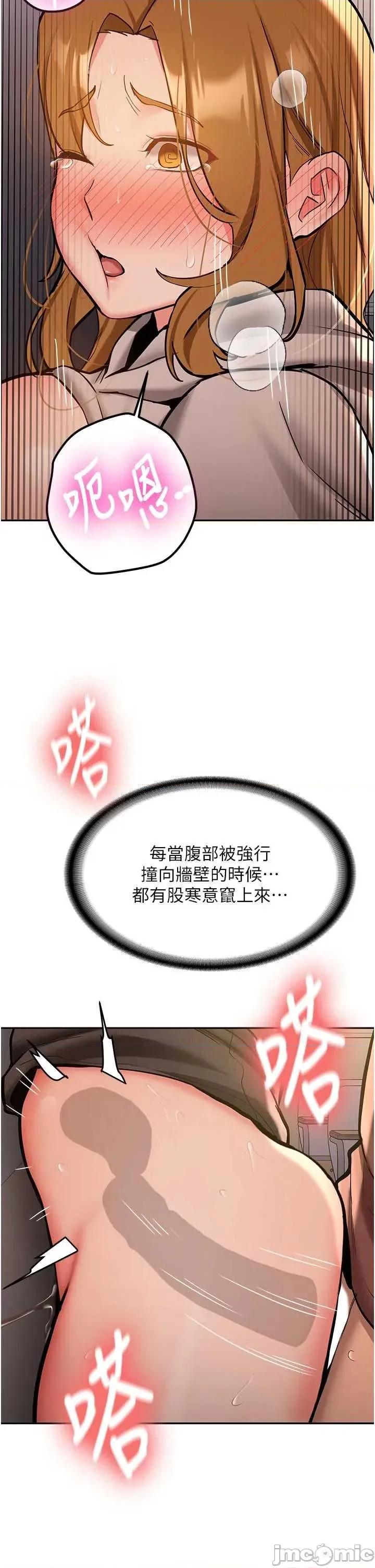 新生老司機 新生老司機 13 第14页