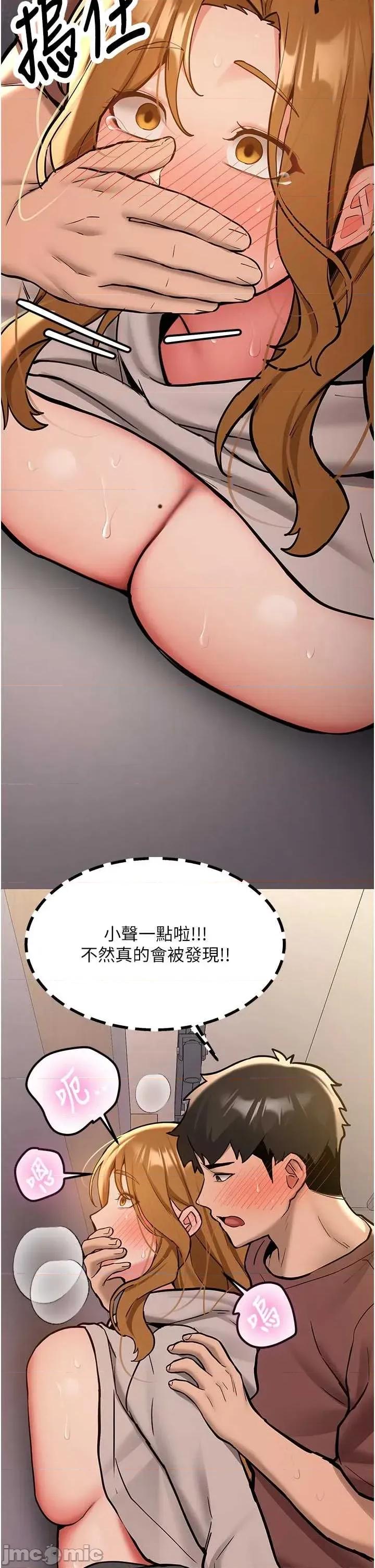 新生老司機 新生老司機 13 第15页