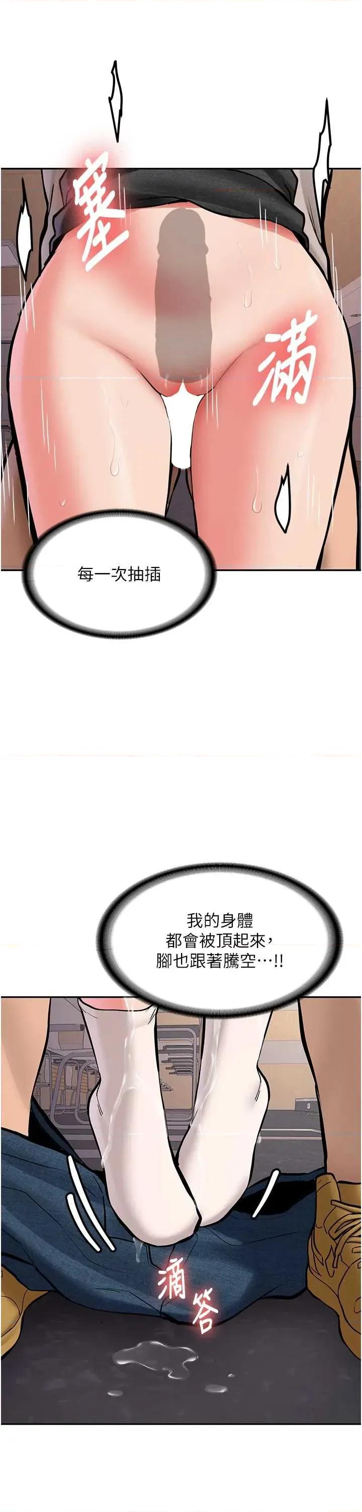 新生老司機 新生老司機 14 第4页