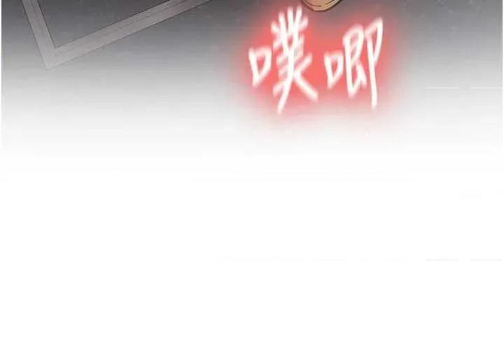 新生老司機 新生老司機 14 第21页