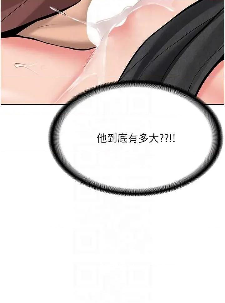 新生老司機 新生老司機 15 第18页