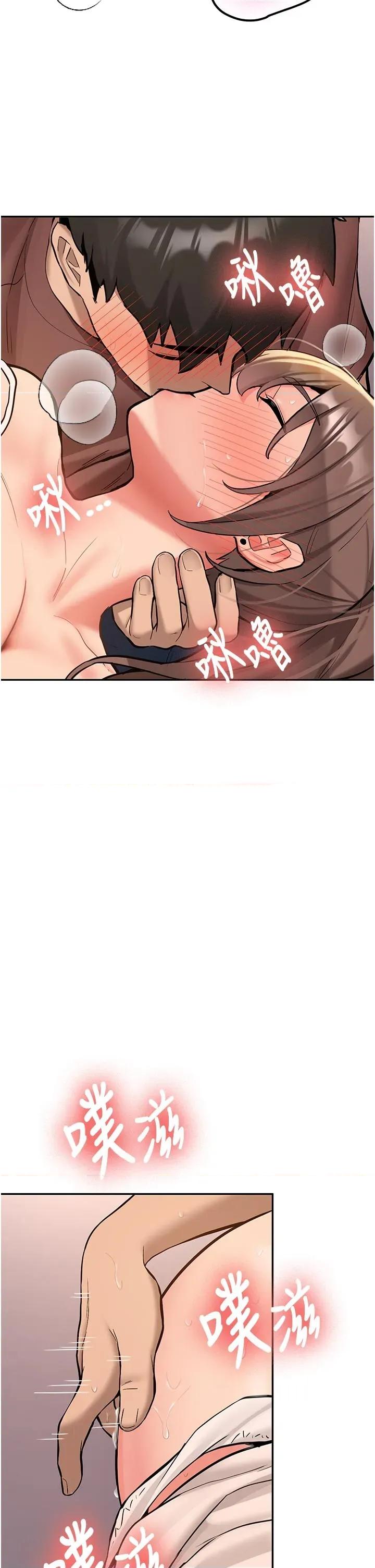 新生老司機 新生老司機第17話 自己闖的禍自己收拾 第5页