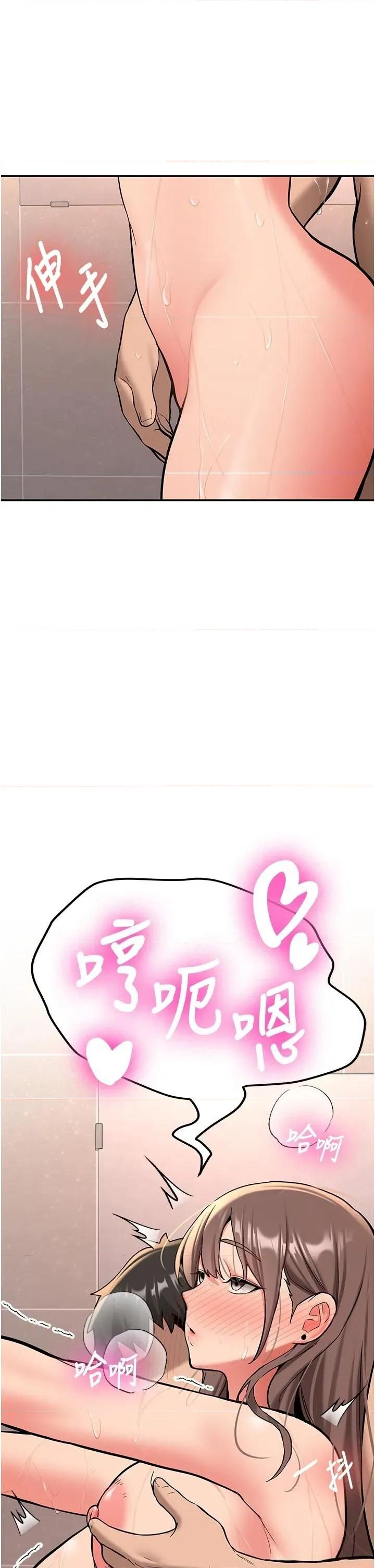 新生老司機 新生老司機第17話 自己闖的禍自己收拾 第35页