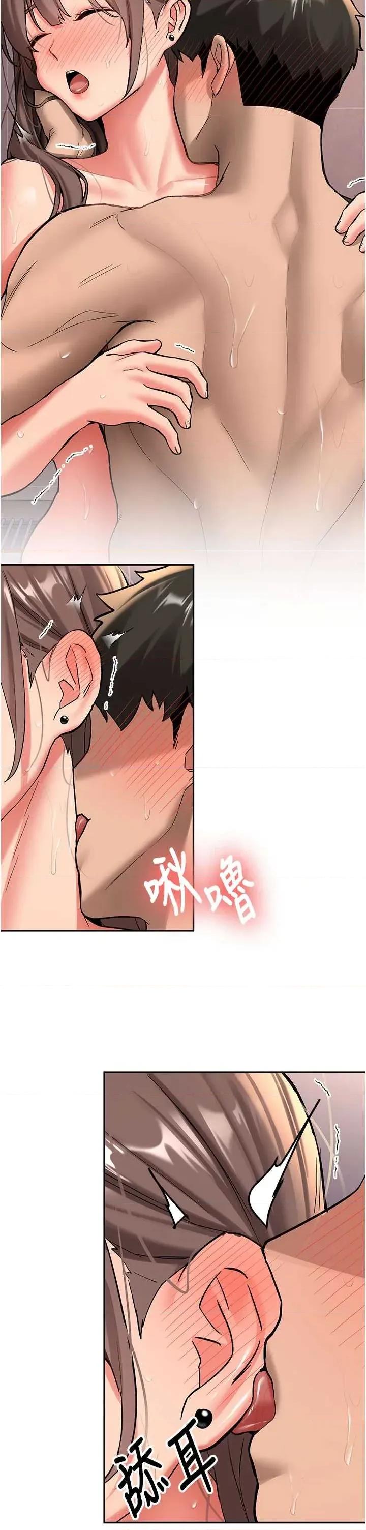 新生老司機 新生老司機 第19話-替朋友撐腰的大姐頭 第7页