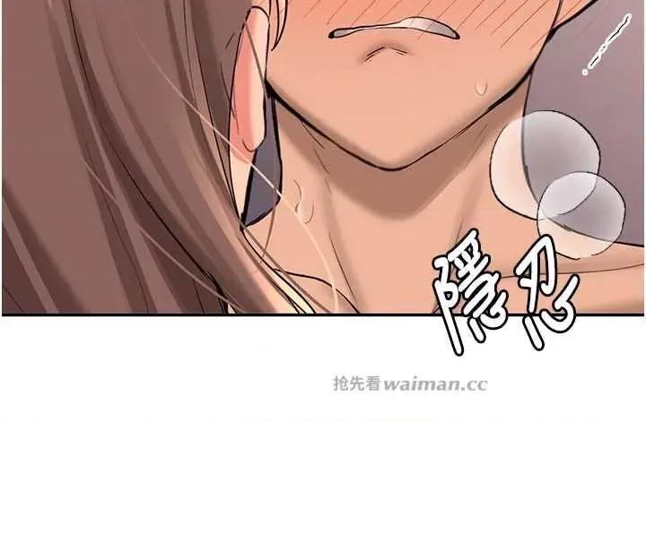 新生老司機 新生老司機 第19話-替朋友撐腰的大姐頭 第19页