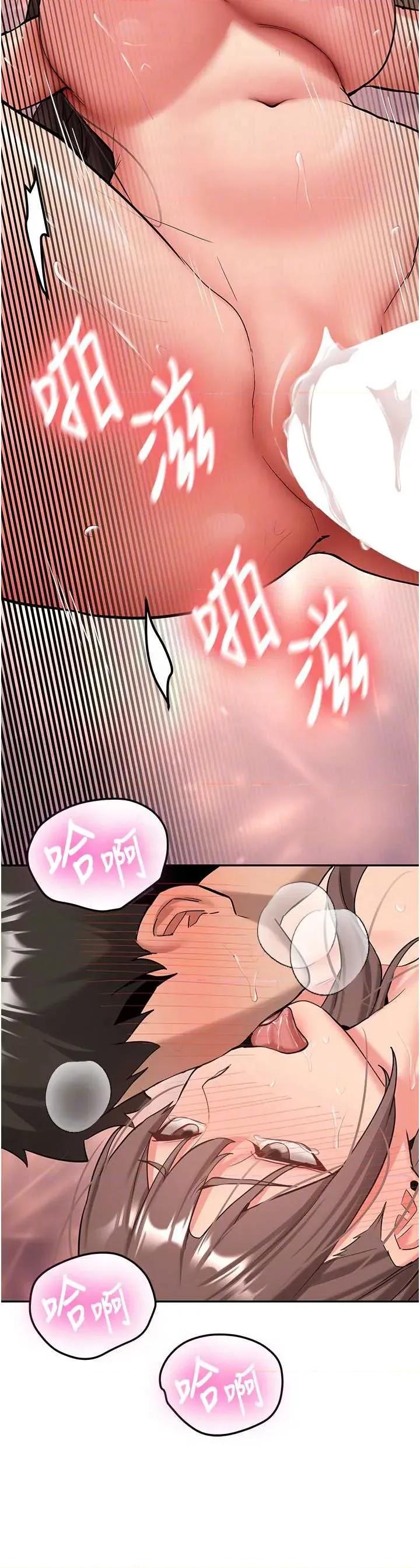 新生老司機 新生老司機 第19話-替朋友撐腰的大姐頭 第24页