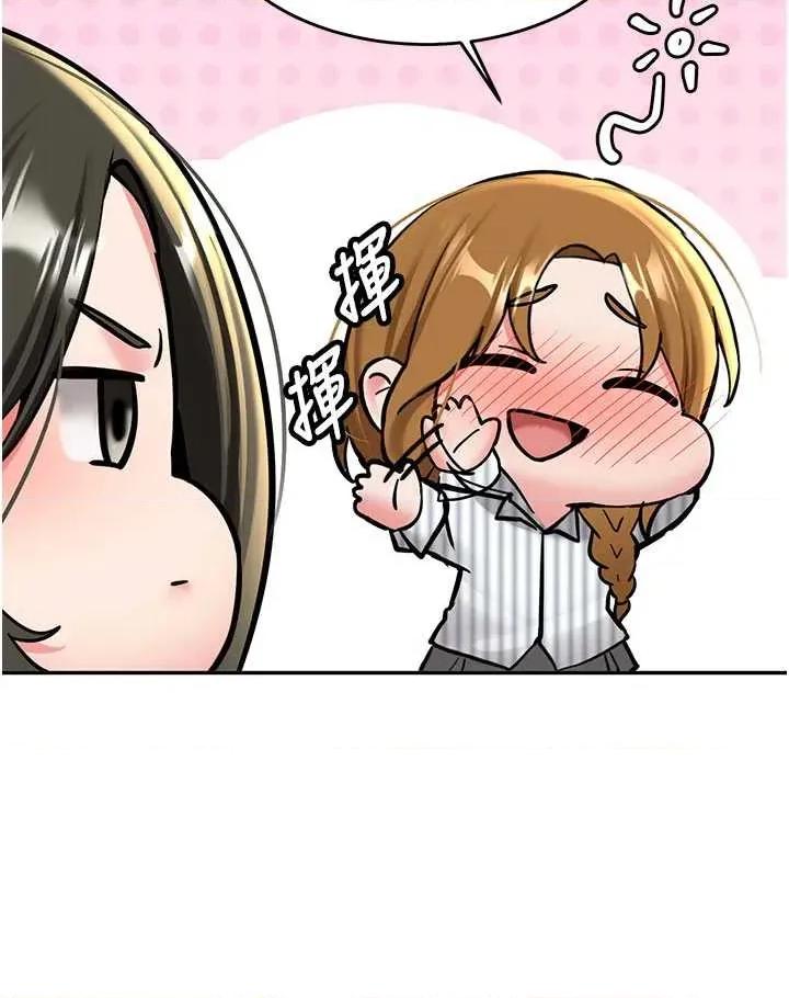 新生老司機 新生老司機 第19話-替朋友撐腰的大姐頭 第36页