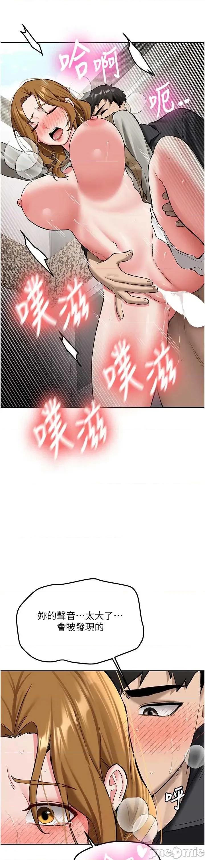 新生老司機 新生老司機 21 第4页