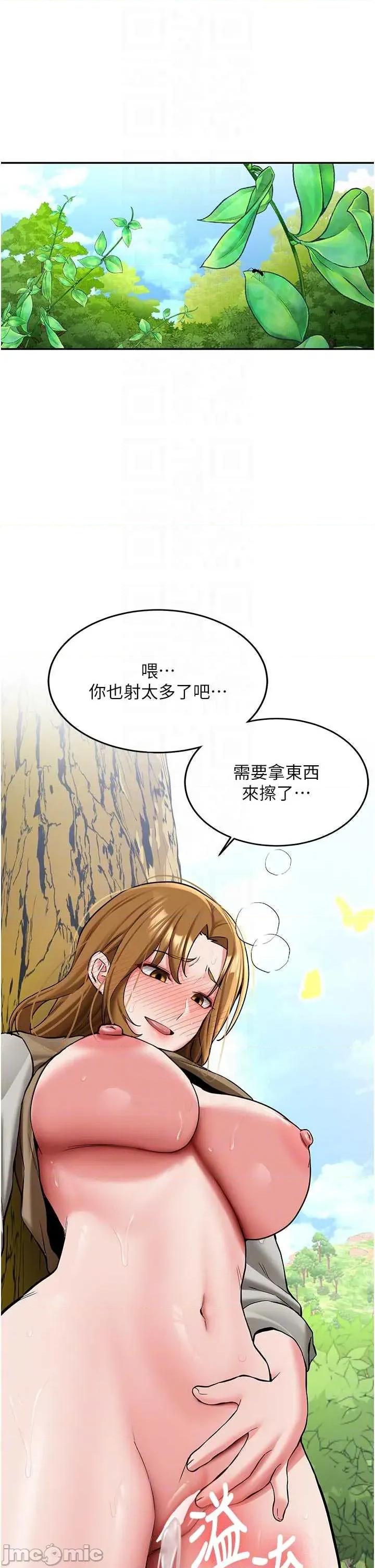 新生老司機 新生老司機 21 第26页