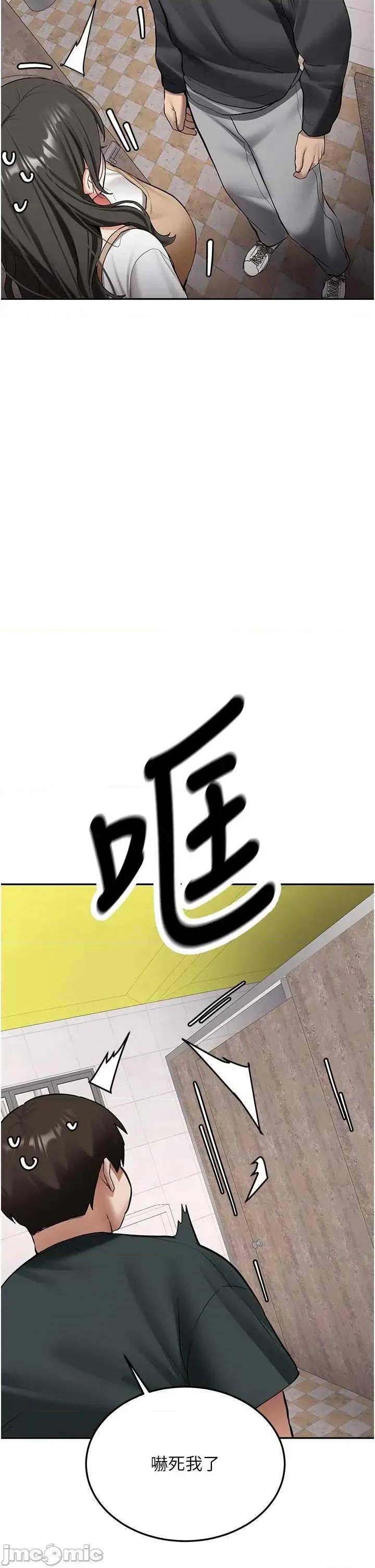 新生老司機 新生老司機 21 第45页