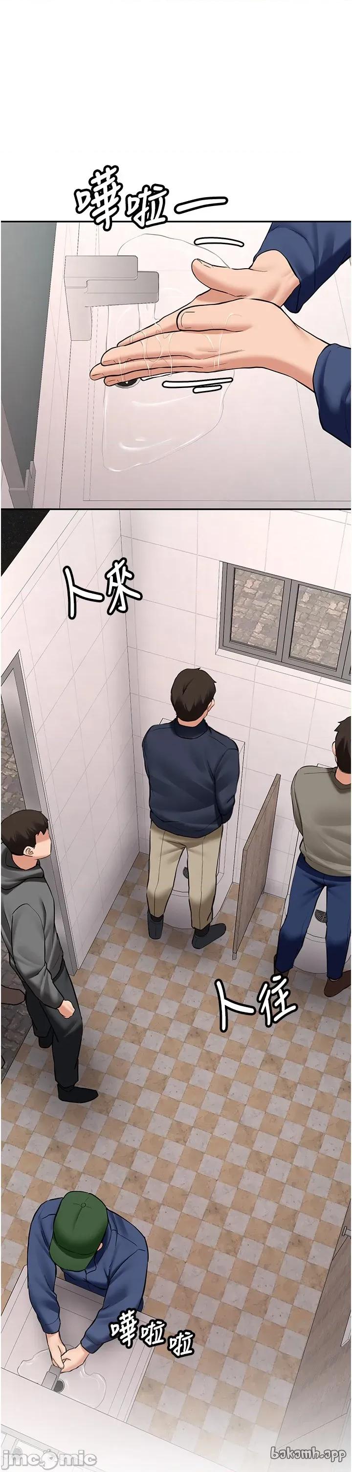 新生老司機 新生老司機 22 第1页